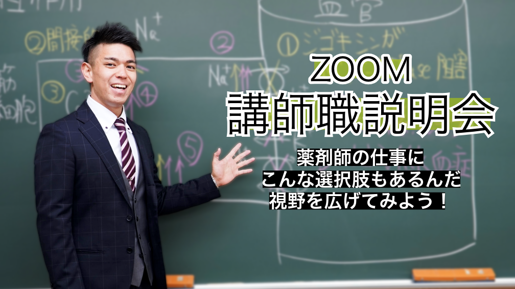 【バラしてあります】REC e-ラーニングテキスト m29661761229_1.jpg?1695562551